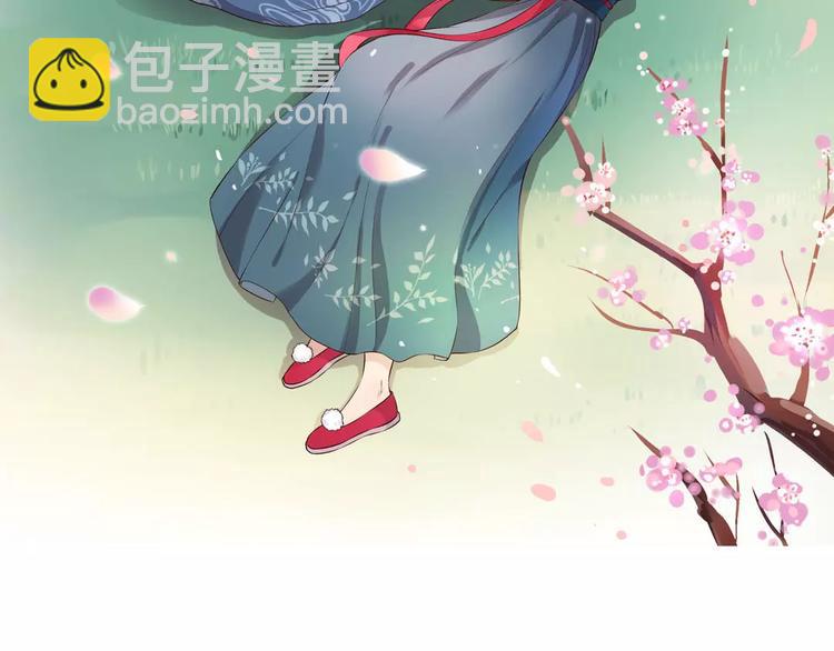 第6话 四公子(1/2)-第6话