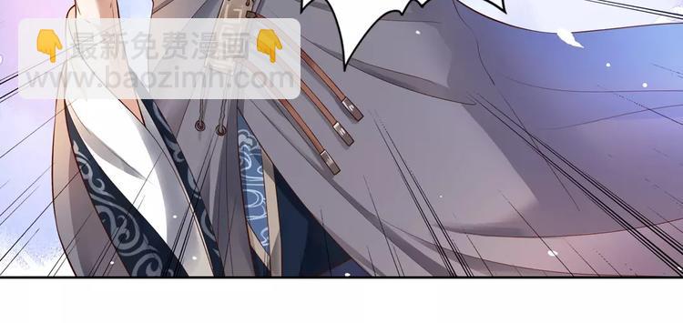 第6话 四公子(1/2)-第6话