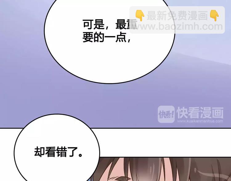 第6话 四公子(1/2)-第6话