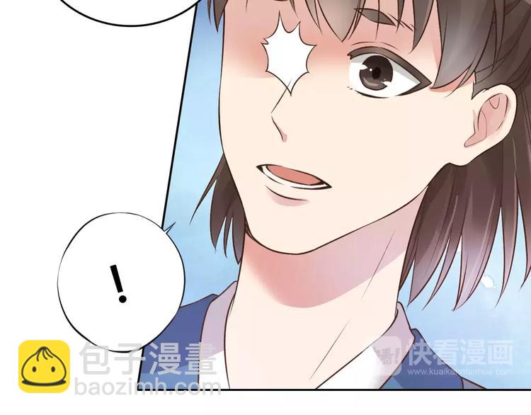 第6话 四公子(1/2)-第6话