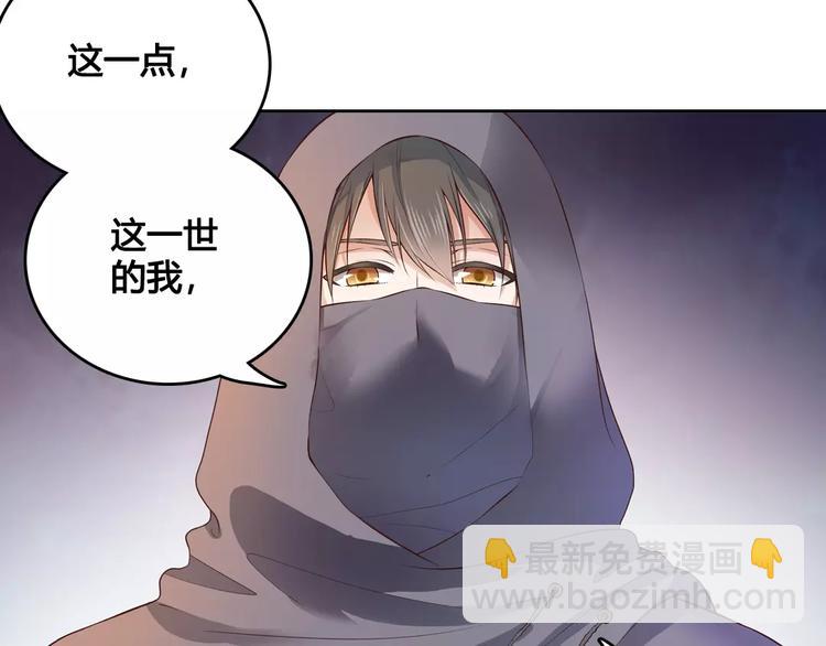 第6话 四公子(1/2)-第6话