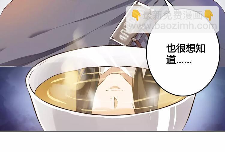 第6话 四公子(1/2)-第6话