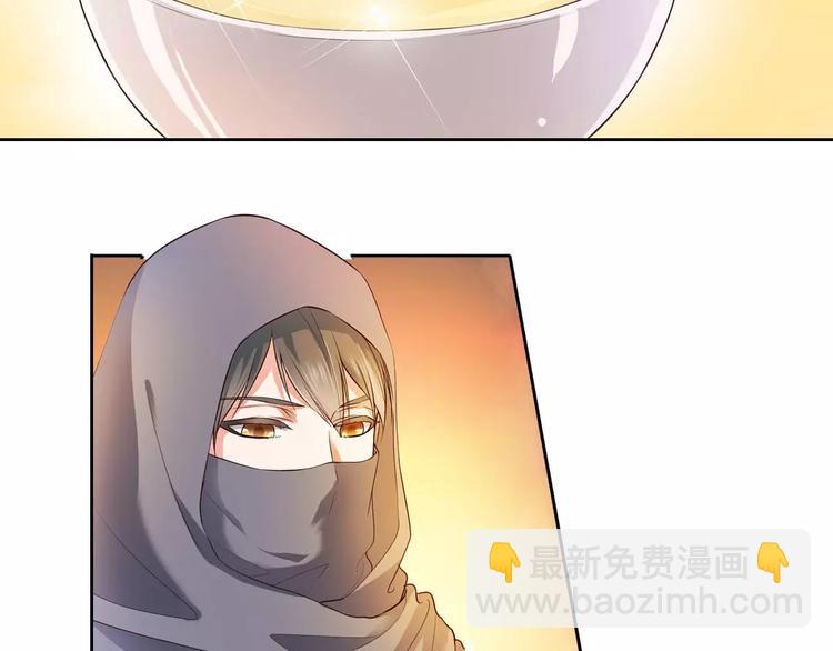 第6话 四公子(1/2)-第6话