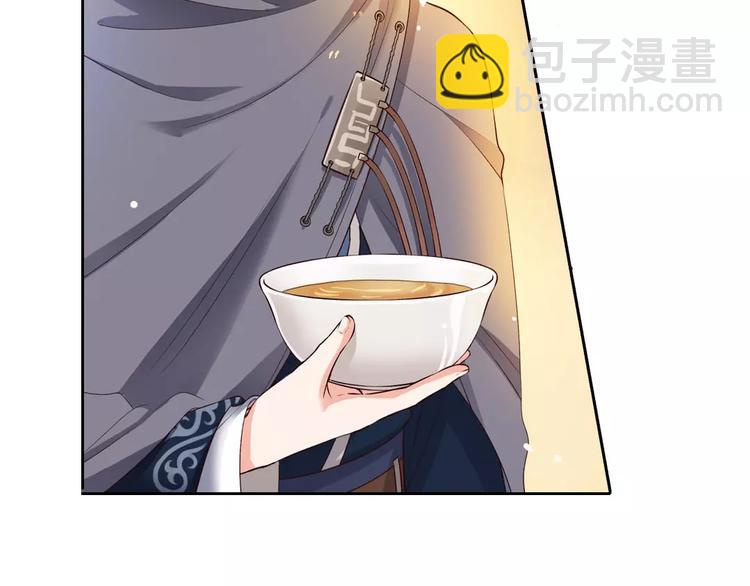 第6话 四公子(1/2)-第6话