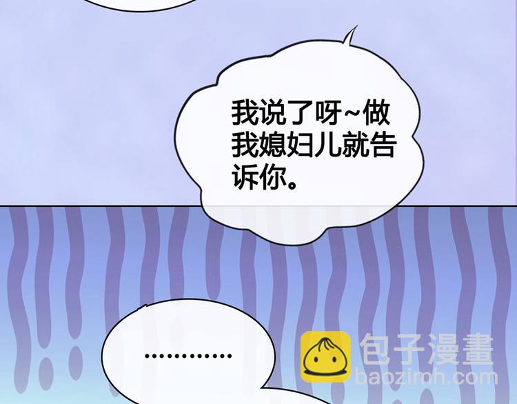 第54话 她的过去(1/3)-第54话