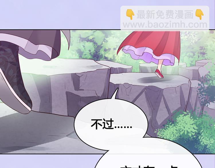 第54话 她的过去(1/3)-第54话