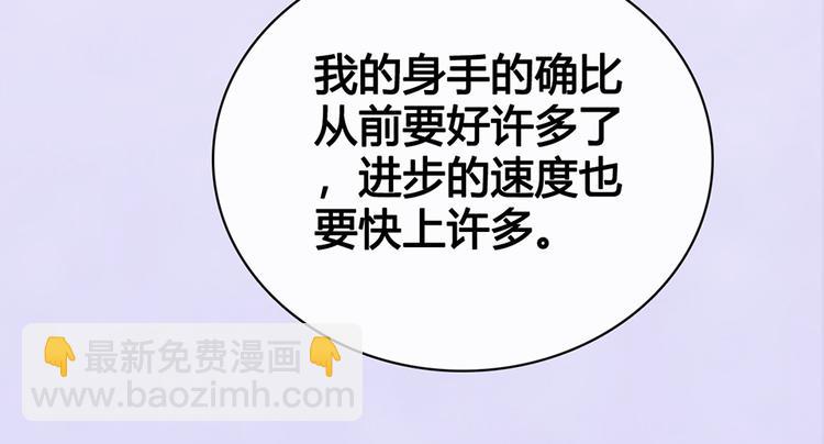 第54话 她的过去(1/3)-第54话