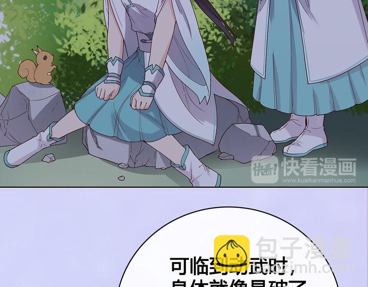 第54话 她的过去(1/3)-第54话