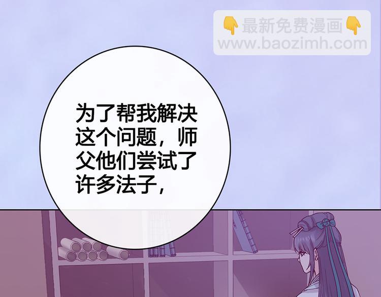 第54话 她的过去(1/3)-第54话