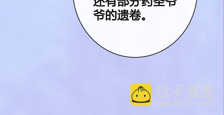 第54话 她的过去(1/3)-第54话