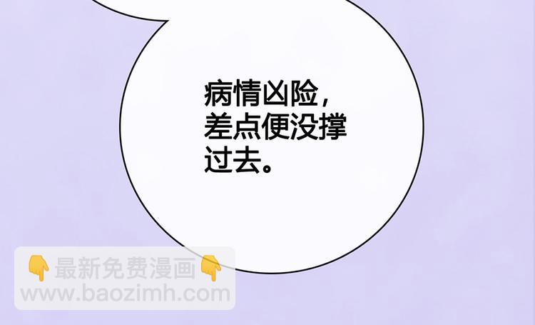 第54话 她的过去(1/3)-第54话