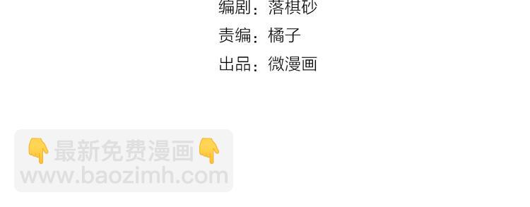 第54话 她的过去(1/3)-第54话