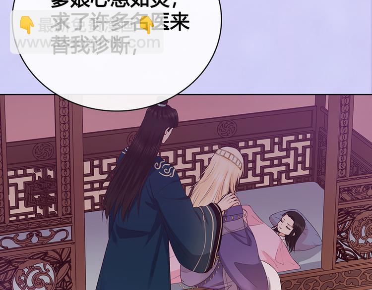 第54话 她的过去(1/3)-第54话