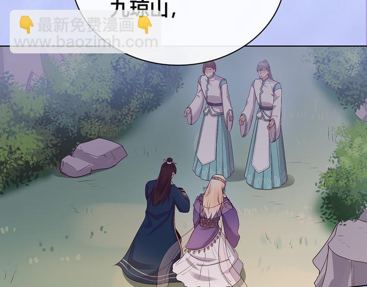 第54话 她的过去(1/3)-第54话