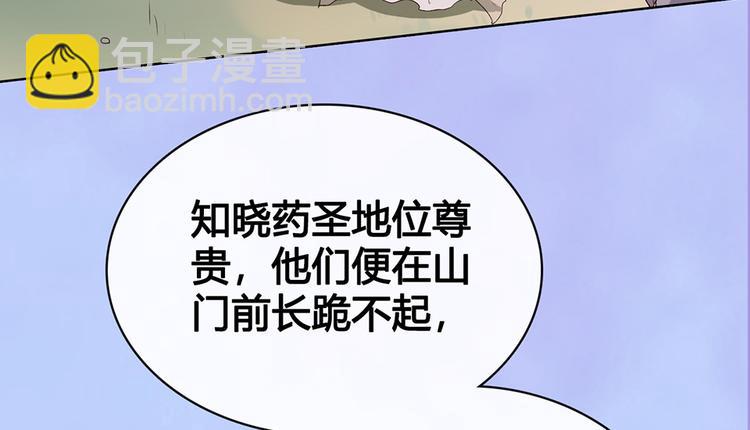 第54话 她的过去(1/3)-第54话