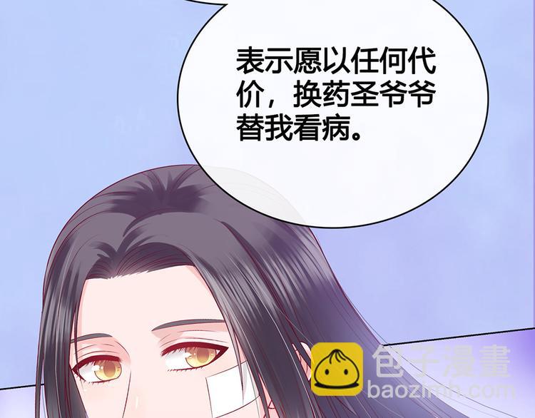 第54话 她的过去(1/3)-第54话