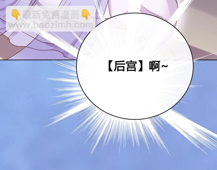 第58话 休想欺负我(1/3)-第58话