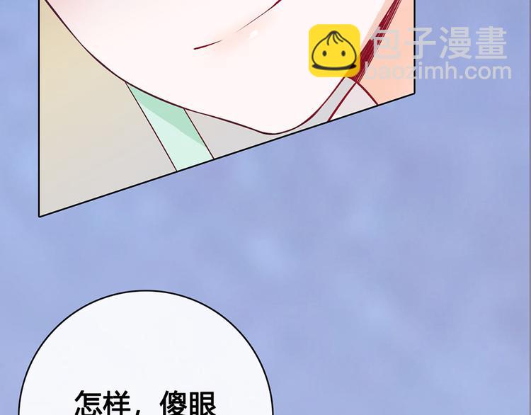 第58话 休想欺负我(1/3)-第58话