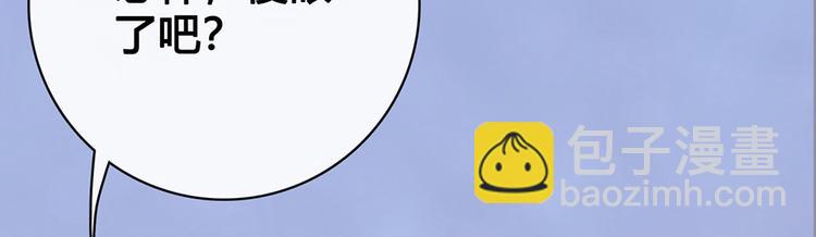 第58话 休想欺负我(1/3)-第58话