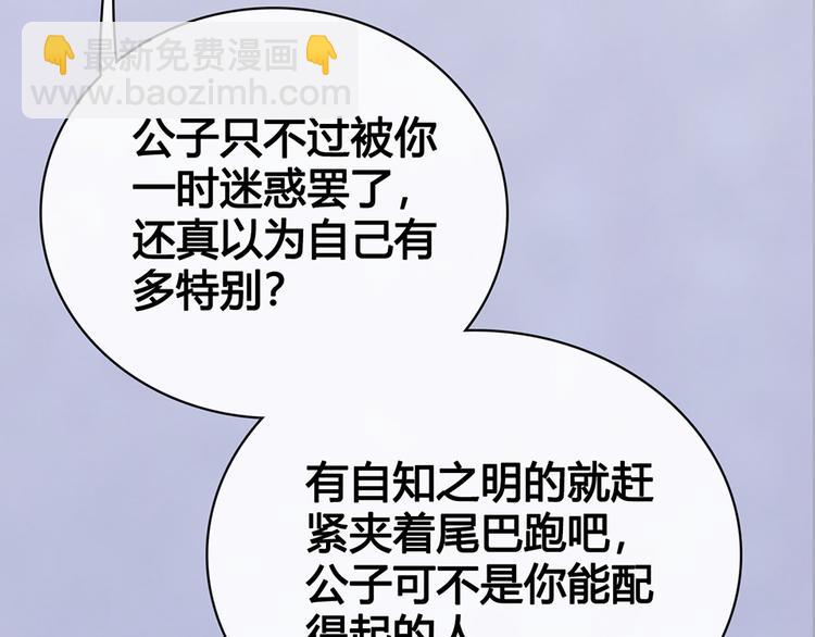 第58话 休想欺负我(1/3)-第58话