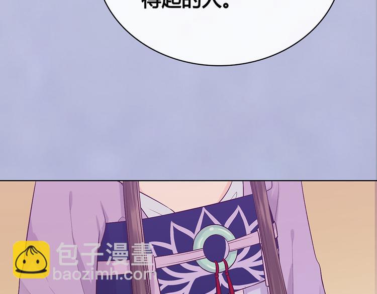 第58话 休想欺负我(1/3)-第58话