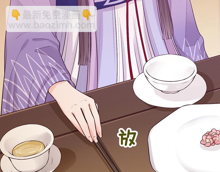 第58话 休想欺负我(1/3)-第58话