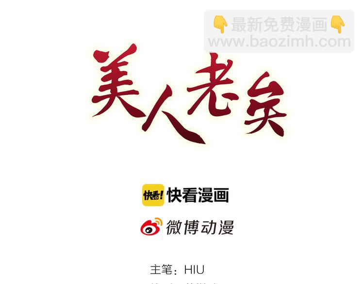 第58话 休想欺负我(1/3)-第58话