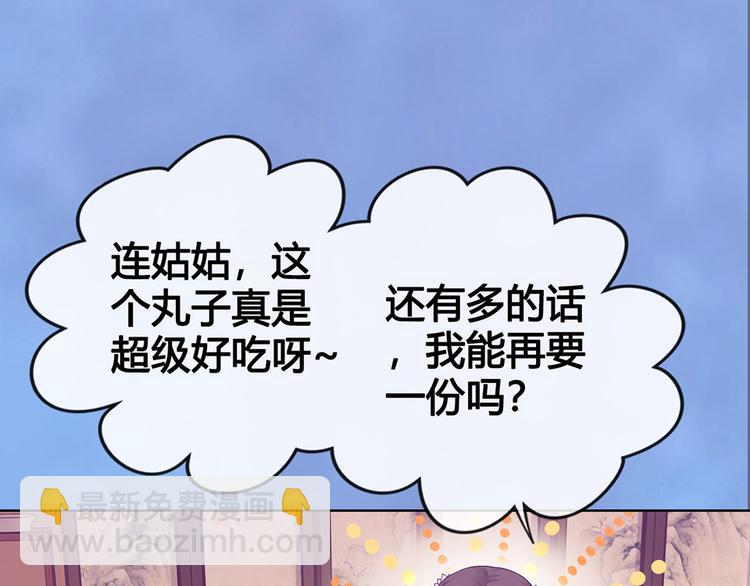 第58话 休想欺负我(1/3)-第58话