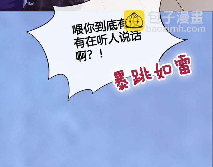 第58话 休想欺负我(1/3)-第58话