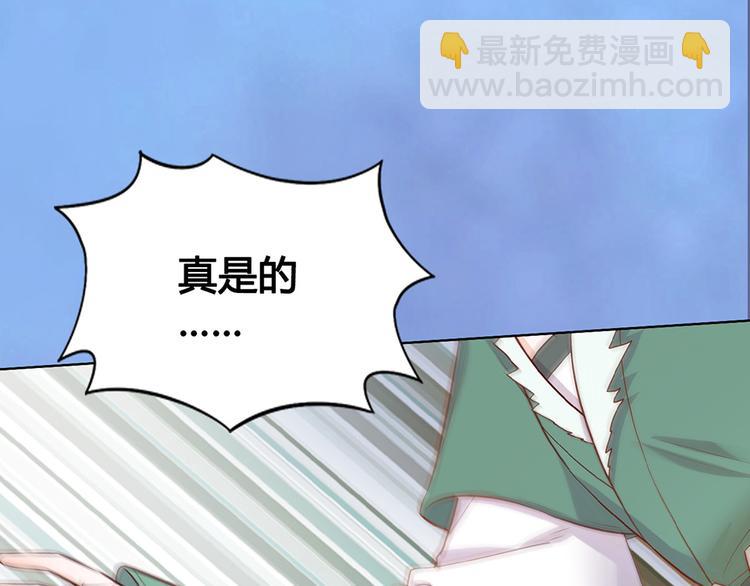 第58话 休想欺负我(1/3)-第58话