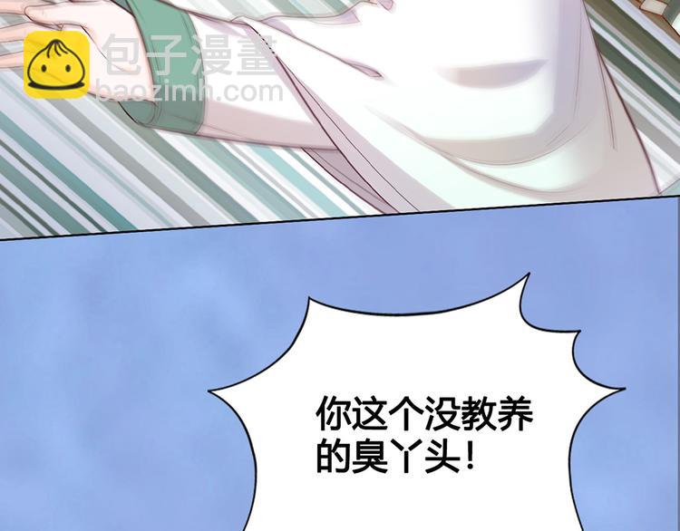 第58话 休想欺负我(1/3)-第58话