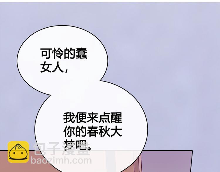 第58话 休想欺负我(1/3)-第58话