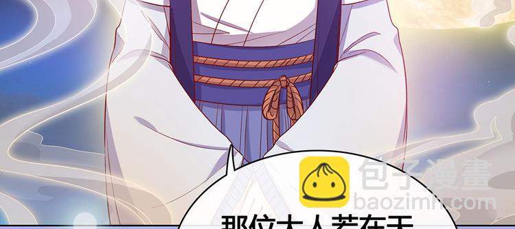 第60话 夜色下的拥抱(1/3)-第60话