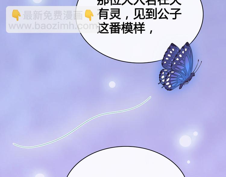 第60话 夜色下的拥抱(1/3)-第60话