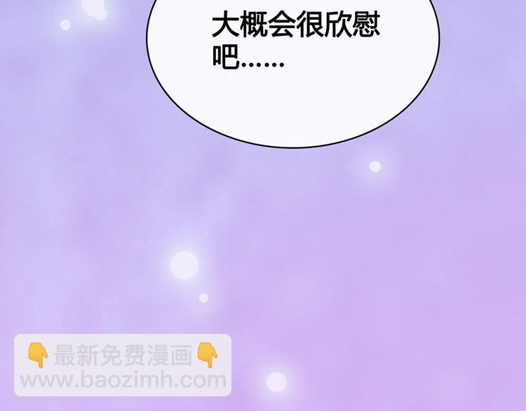 第60话 夜色下的拥抱(1/3)-第60话