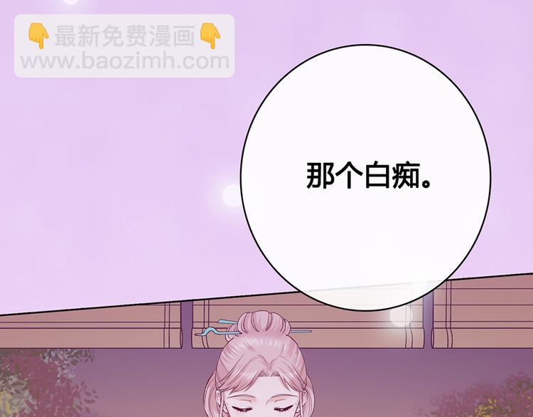 第60话 夜色下的拥抱(1/3)-第60话