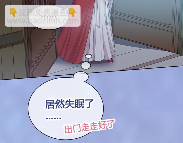 第60话 夜色下的拥抱(1/3)-第60话