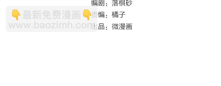 第60话 夜色下的拥抱(1/3)-第60话