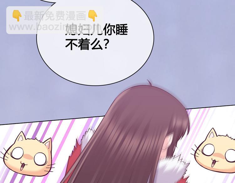 第60话 夜色下的拥抱(1/3)-第60话