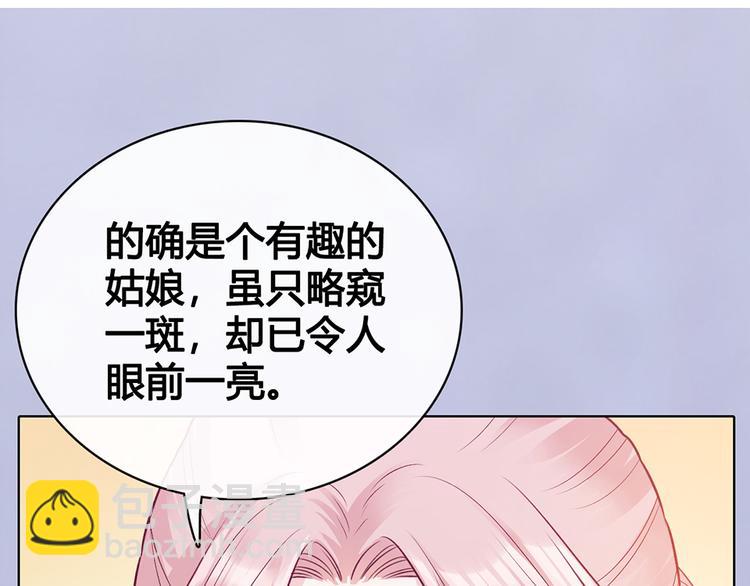 第60话 夜色下的拥抱(1/3)-第60话