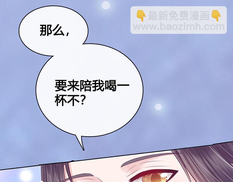 第60话 夜色下的拥抱(1/3)-第60话