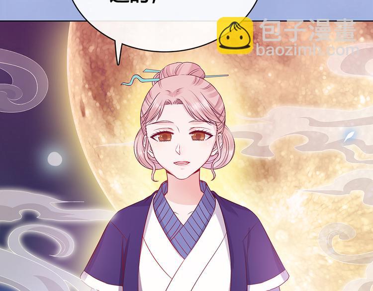 第60话 夜色下的拥抱(1/3)-第60话