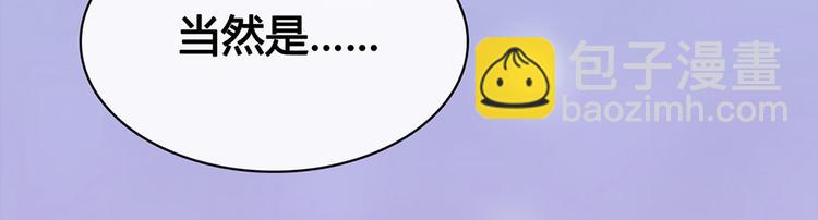 第62话 他的苦心(1/3)-第62话