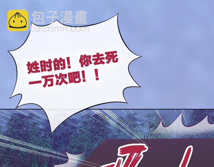 第62话 他的苦心(1/3)-第62话