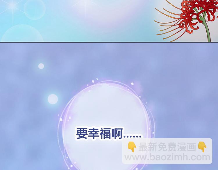 第62话 他的苦心(1/3)-第62话