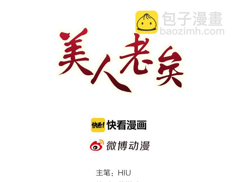 第62话 他的苦心(1/3)-第62话