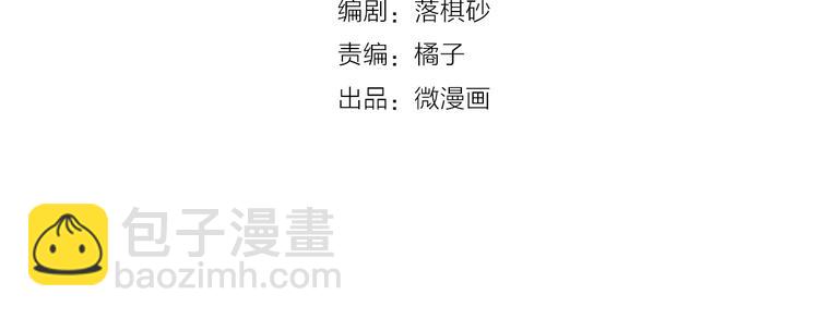 第62话 他的苦心(1/3)-第62话