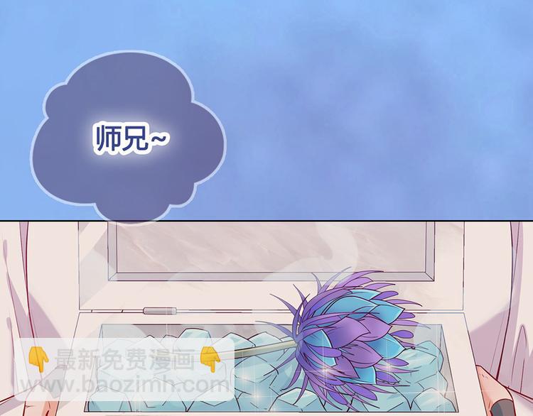 第62话 他的苦心(1/3)-第62话