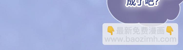 第62话 他的苦心(1/3)-第62话