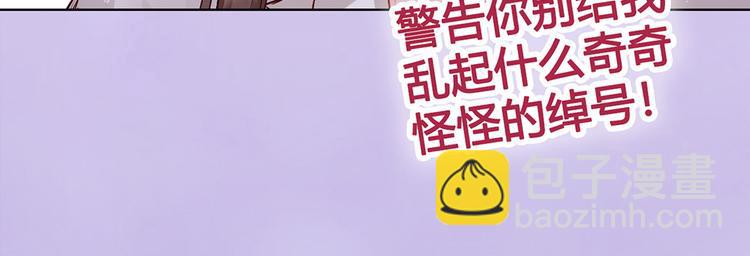 第62话 他的苦心(1/3)-第62话